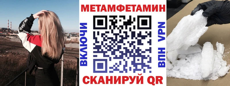 дарнет шоп  Горячий Ключ  Amphetamine 98% 