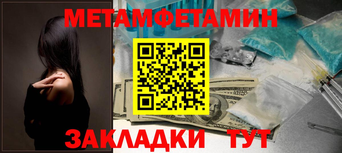 Amphetamine 98% Горячий Ключ