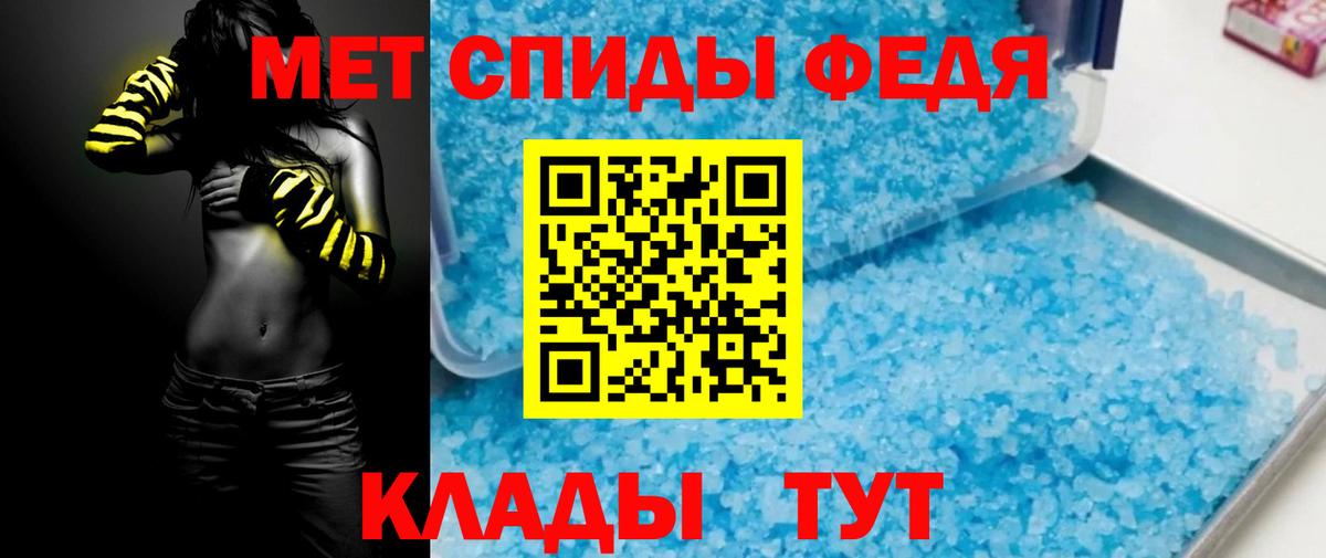 АМФ  Вход с VPN  Горячий Ключ  АМФЕТАМИН 97% 