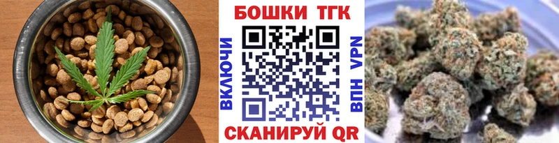 Cannafood конопля  мега вход  Горячий Ключ 