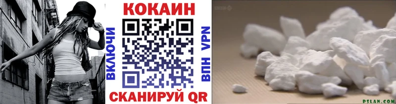 закладка  Горячий Ключ  Кокаин Columbia 