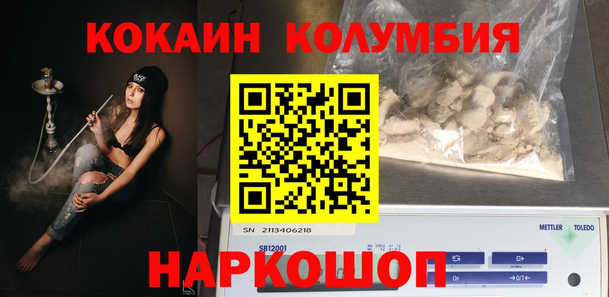 Экстази  МЕФ   Вход с VPN  Продажа наркотиков  ГАШИШ  Горячий Ключ  Марихуана 