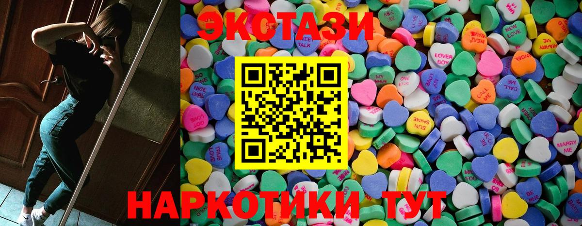 Ecstasy Дубай  Вход с VPN  сколько стоит  ЭКСТАЗИ бентли  Горячий Ключ  ЭКСТАЗИ 
