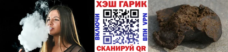 ГАШИШ Ice-O-Lator  Горячий Ключ 