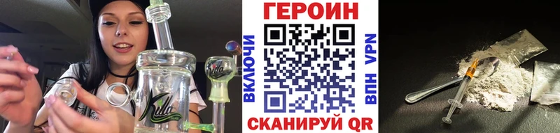 Героин белый  Горячий Ключ 