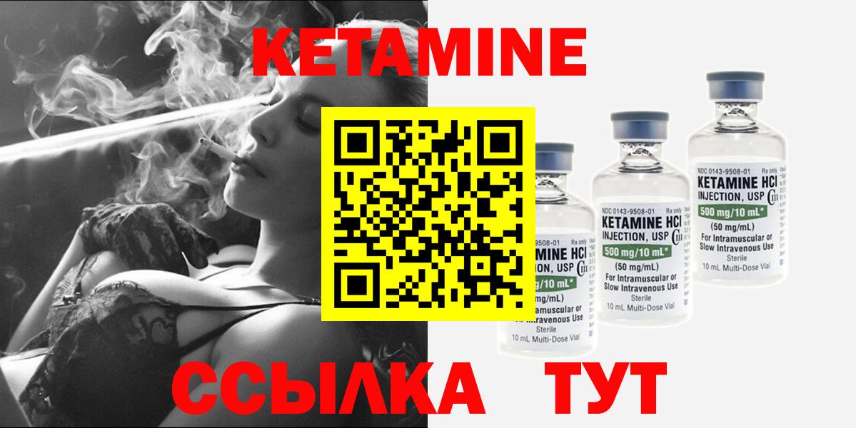 OMG сайт  Вход с VPN  Горячий Ключ  КЕТАМИН VHQ 