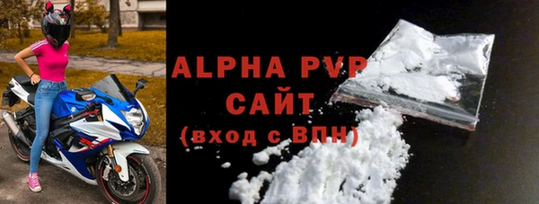 молекула духа Белокуриха