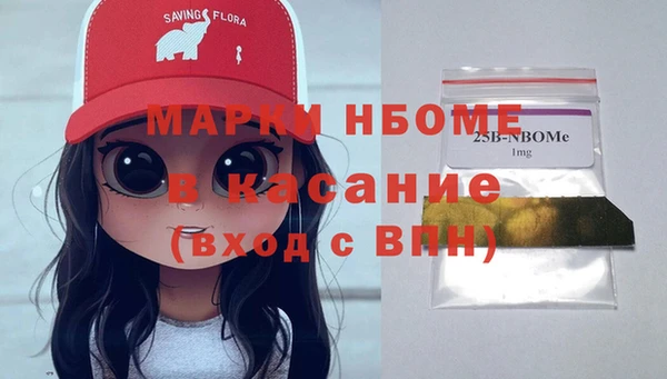 кокаин VHQ Белоозёрский