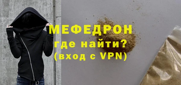 молекула духа Белокуриха