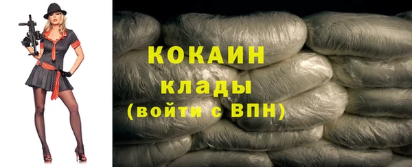 молекула духа Белокуриха