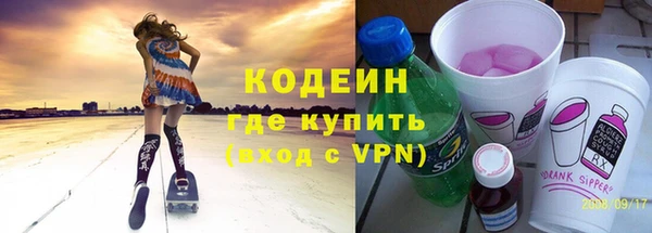 молекула духа Белокуриха