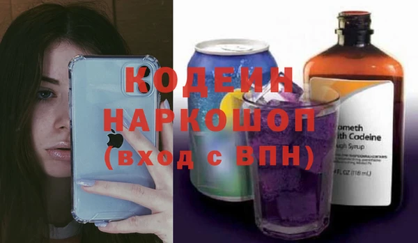 молекула духа Белокуриха