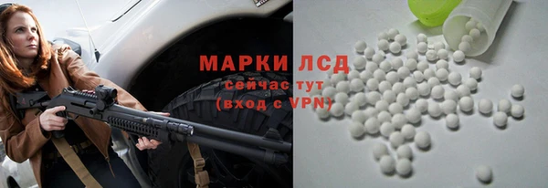 молекула духа Белокуриха