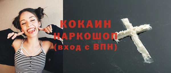 кокаин VHQ Белоозёрский