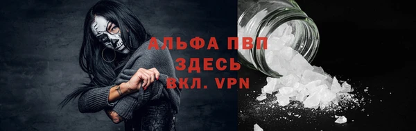 кокаин VHQ Белоозёрский