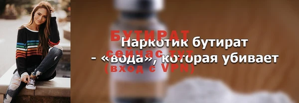 кокаин VHQ Белоозёрский