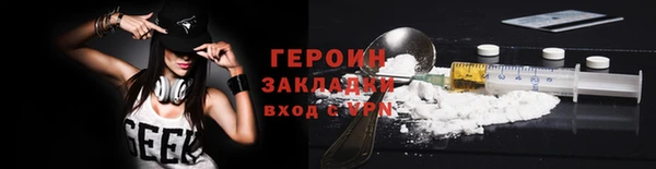 кокаин VHQ Белоозёрский