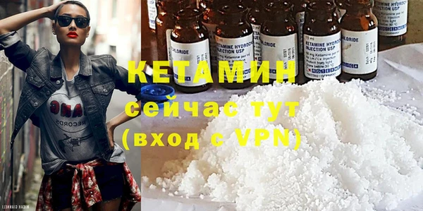 молекула духа Белокуриха