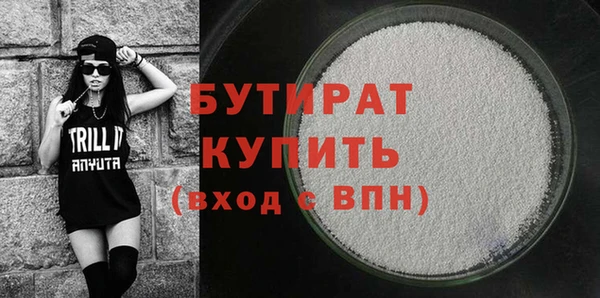 молекула духа Белокуриха