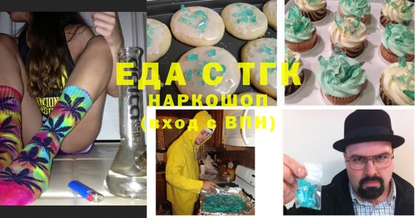 молекула духа Белокуриха