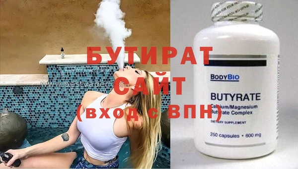 молекула духа Белокуриха