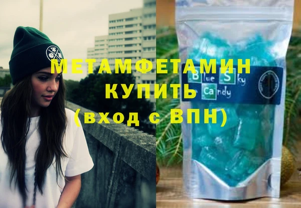 кокаин VHQ Белоозёрский