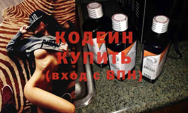 молекула духа Белокуриха
