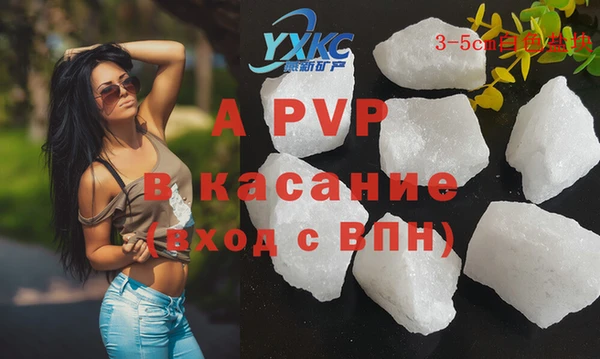 молекула духа Белокуриха