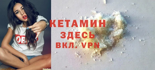 кокаин VHQ Белоозёрский