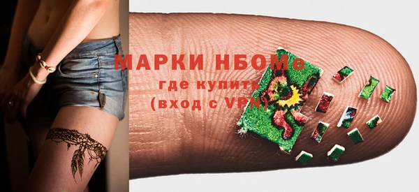 кокаин VHQ Белоозёрский