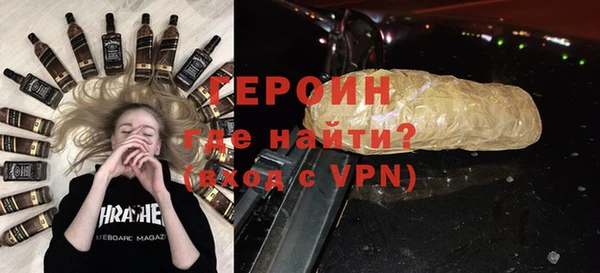 кокаин VHQ Белоозёрский