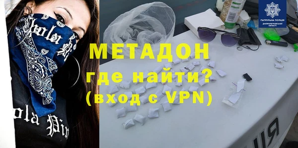 молекула духа Белокуриха