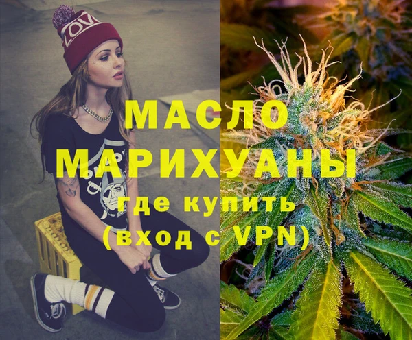 молекула духа Белокуриха