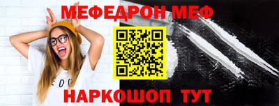 дмт Мариинск
