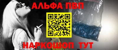 первитин Малоярославец