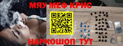 первитин Малоярославец
