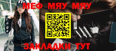 дмт Мариинск