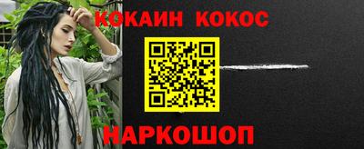 мефедрон мука Малгобек
