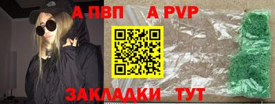 дмт Мариинск