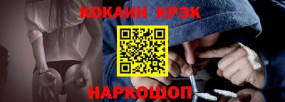 мефедрон мука Малгобек