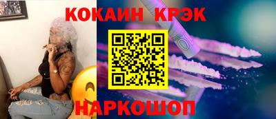 мефедрон мука Малгобек