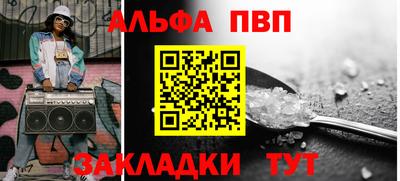 мефедрон мука Малгобек