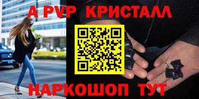 дмт Мариинск