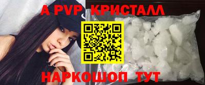 амф Тавда