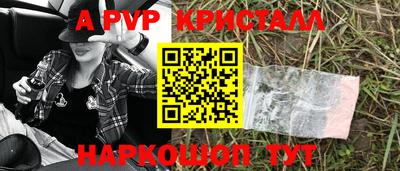 первитин Малоярославец