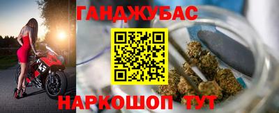 мефедрон мука Малгобек