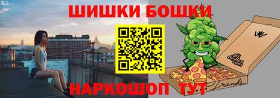 мефедрон мука Малгобек