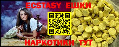 мефедрон мука Малгобек