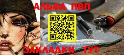 первитин Малоярославец