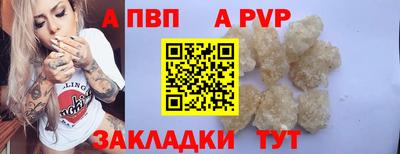 первитин Малоярославец